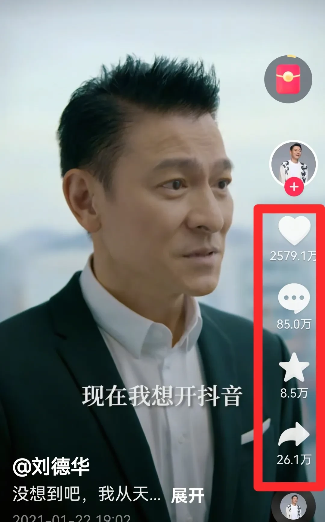 抖音pk功能要多少粉丝