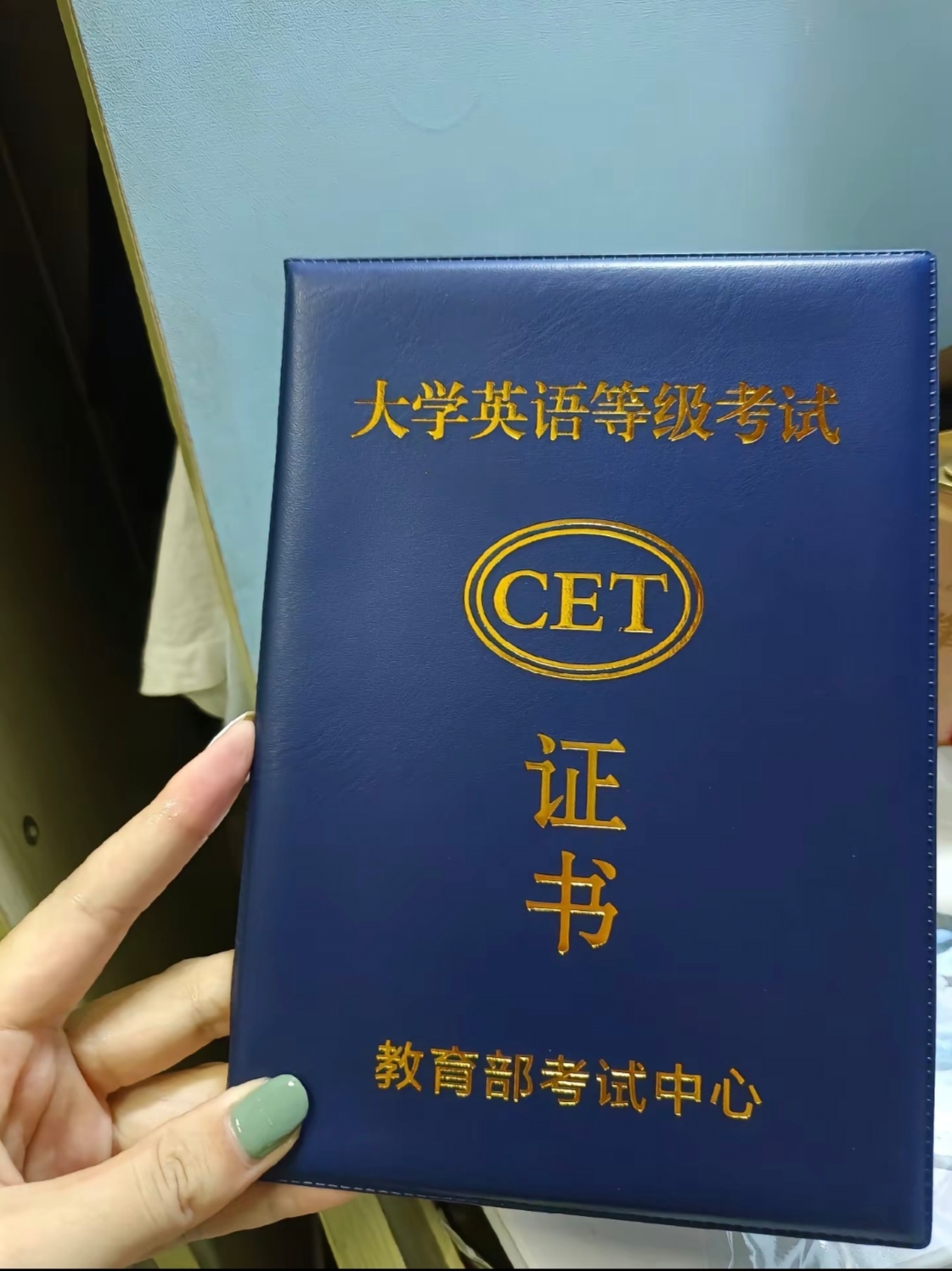 cet4是什么意思