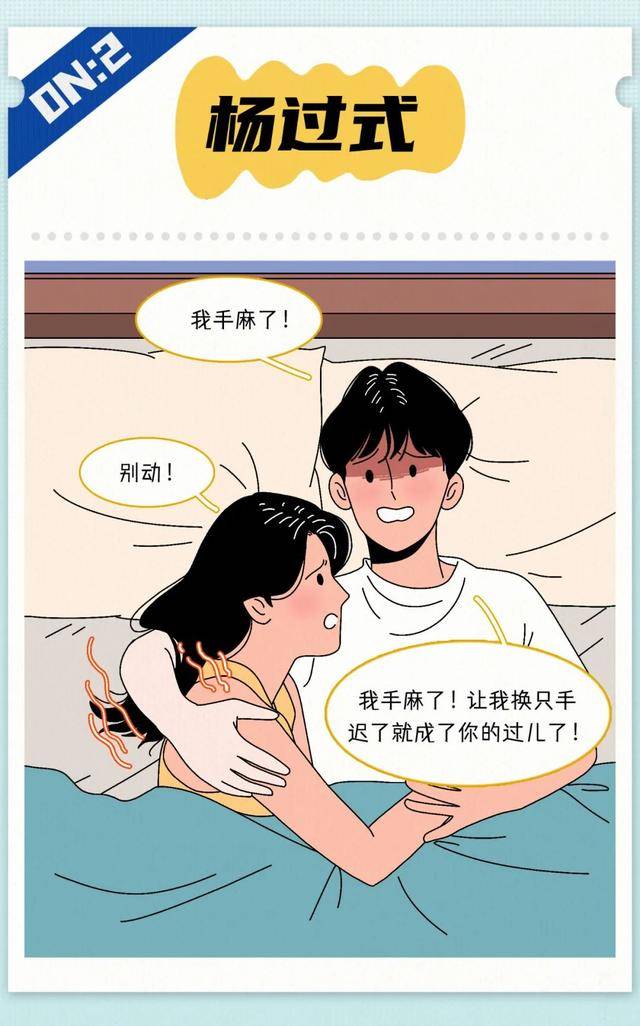 男女性生活怎么做