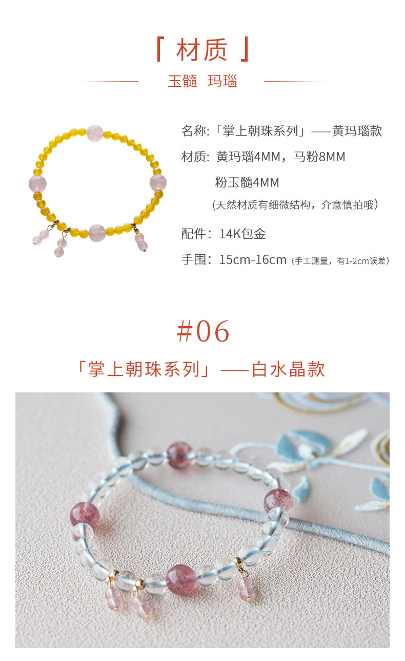 掌上明珠什么意思