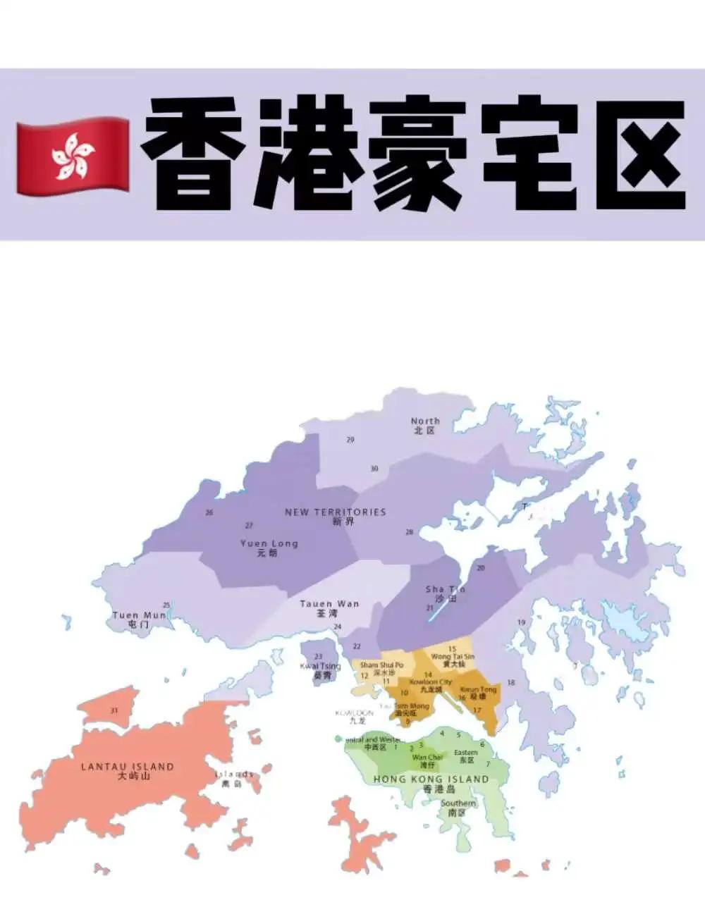 香港占地多大