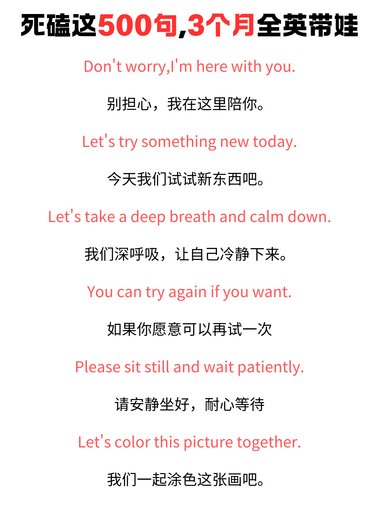 必须用英语怎么说
